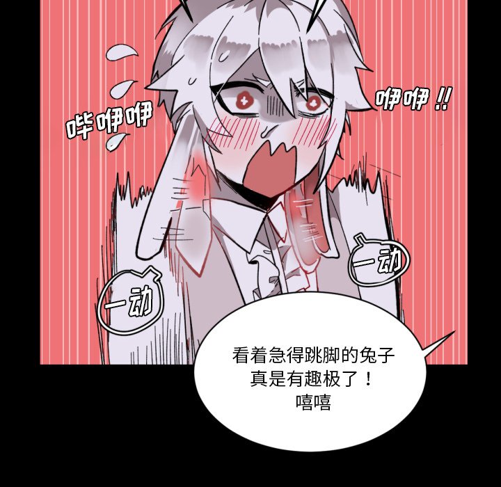 第8話 - 第38张