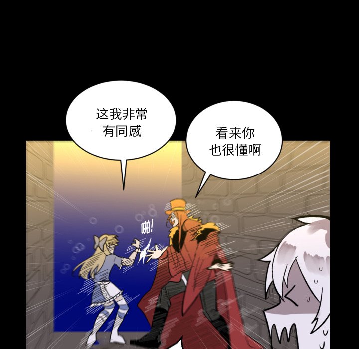 第8話 - 第39张
