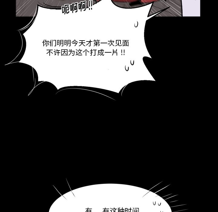 第8話 - 第40张