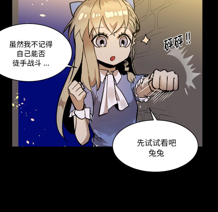 第8話 - 第42张