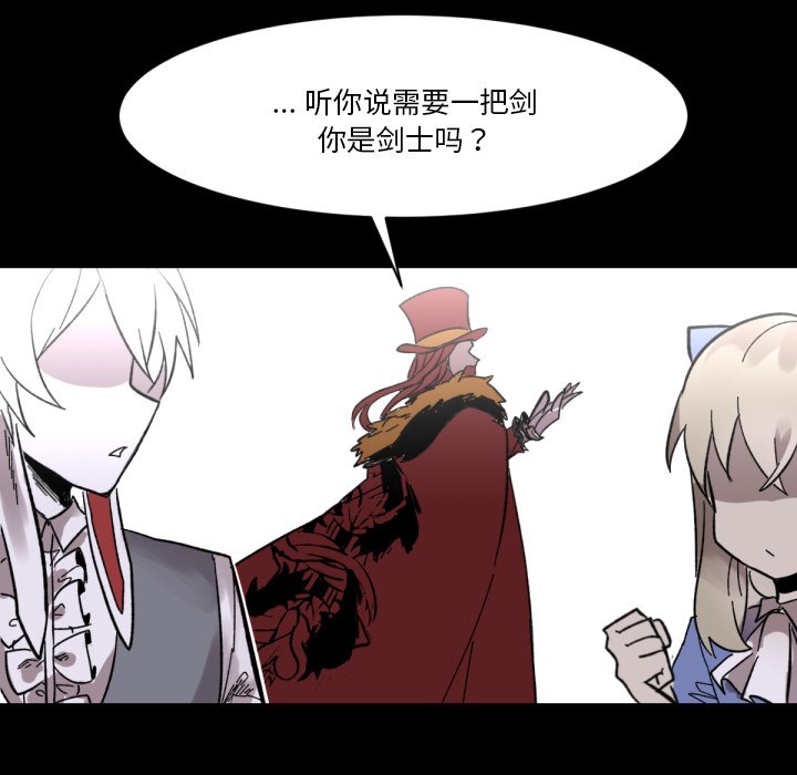 第8話 - 第43张