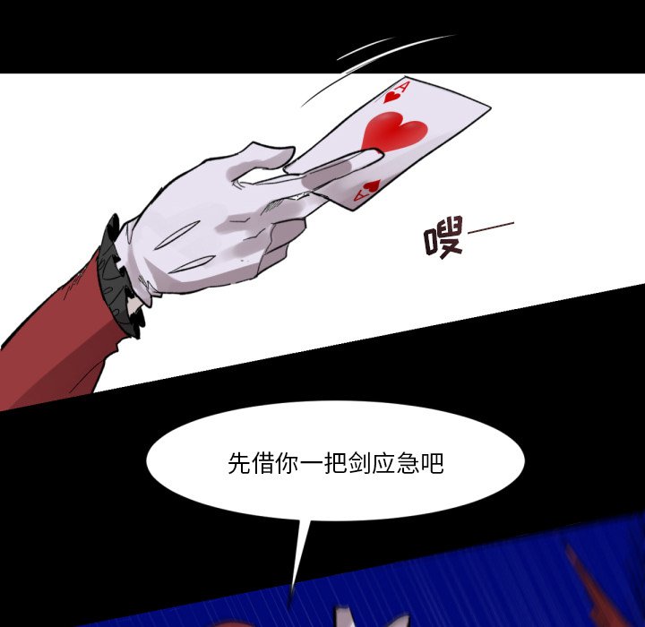 第8話 - 第44张