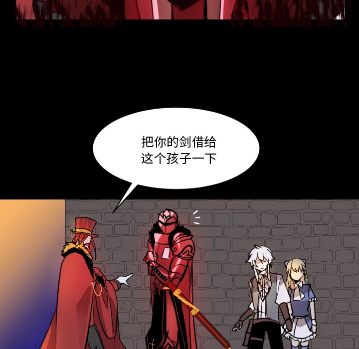 第8話 - 第50张