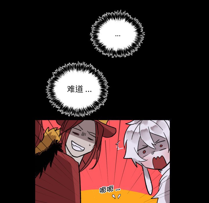 第8話 - 第57张
