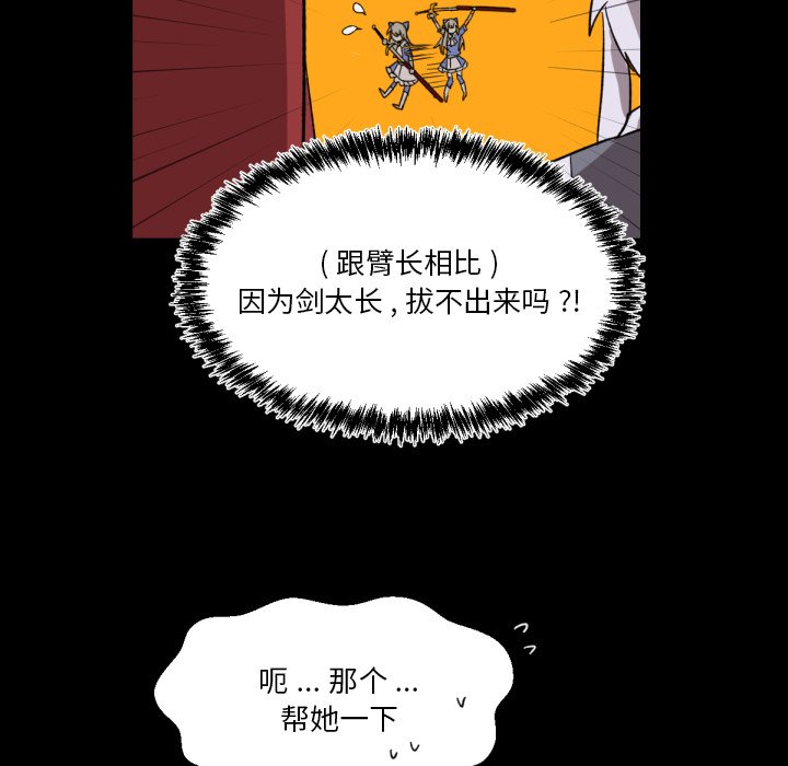 第8話 - 第58张
