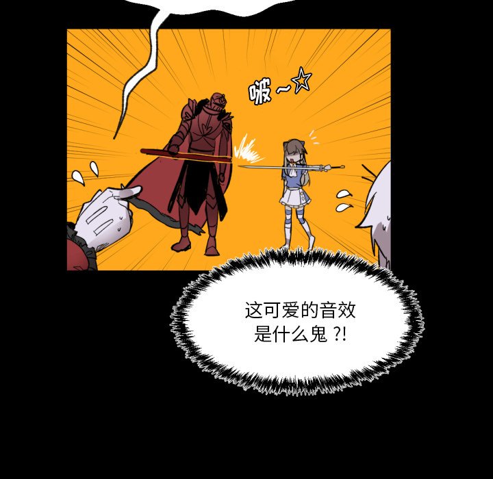 第8話 - 第59张