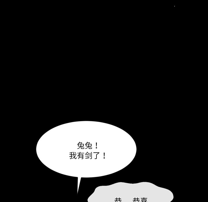 第8話 - 第60张
