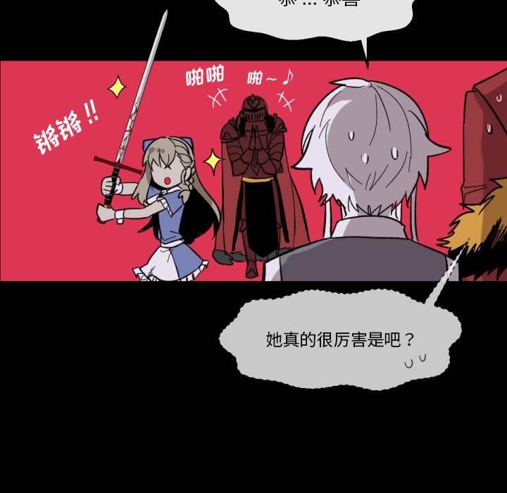 第8話 - 第61张