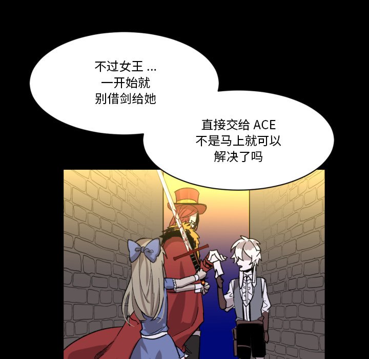 第8話 - 第62张