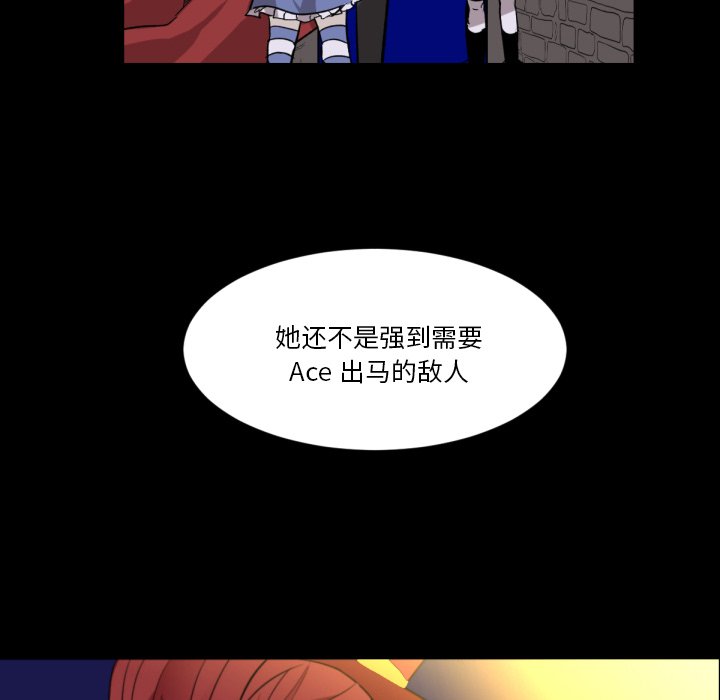 第8話 - 第63张