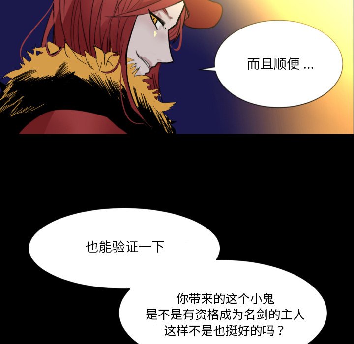 第8話 - 第64张