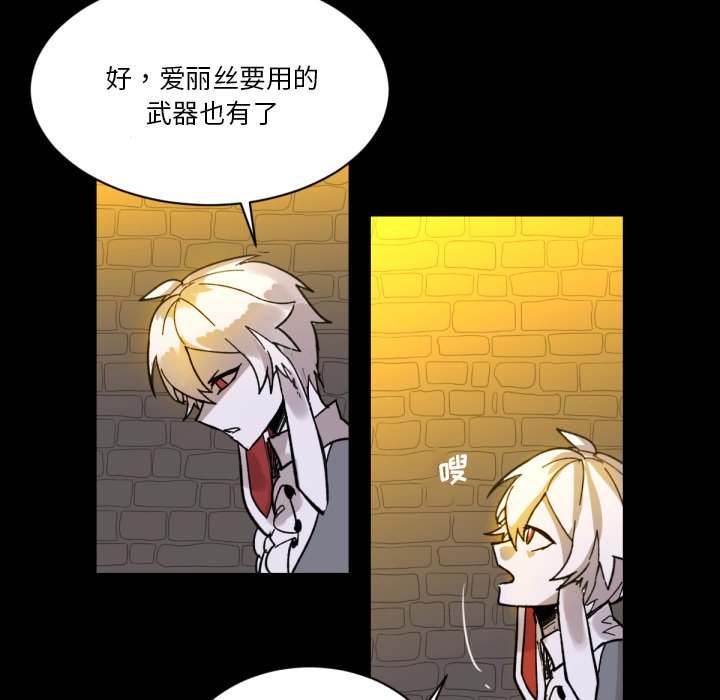 第8話 - 第66张