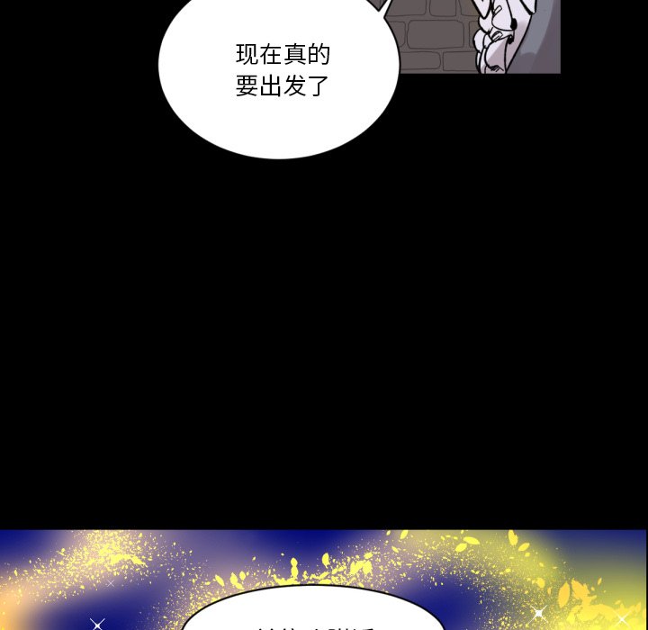 第8話 - 第67张
