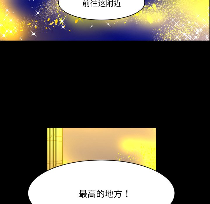 第8話 - 第68张