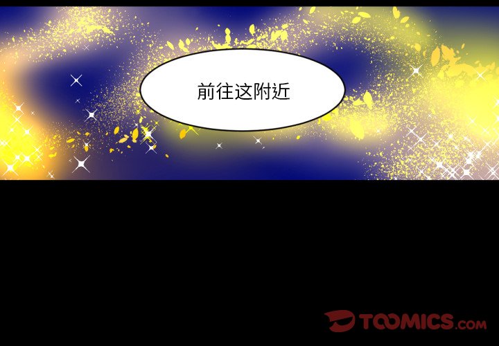 第9話 - 第1张