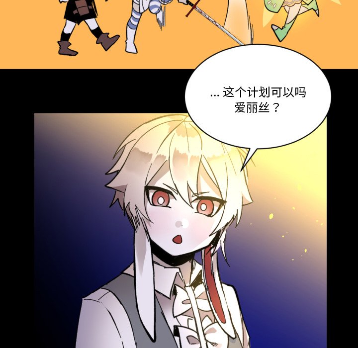 第9話 - 第10张