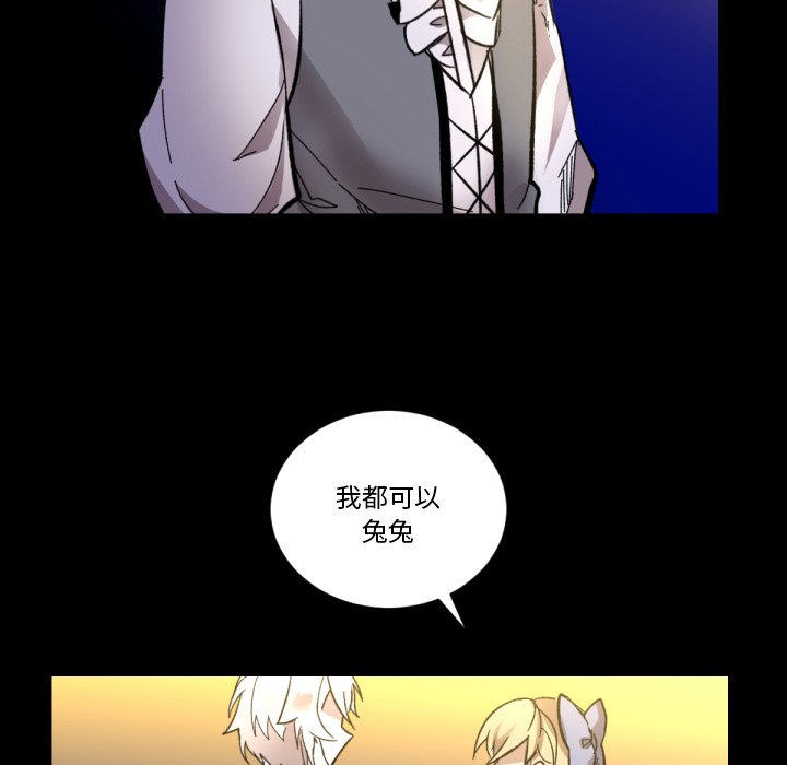 第9話 - 第11张