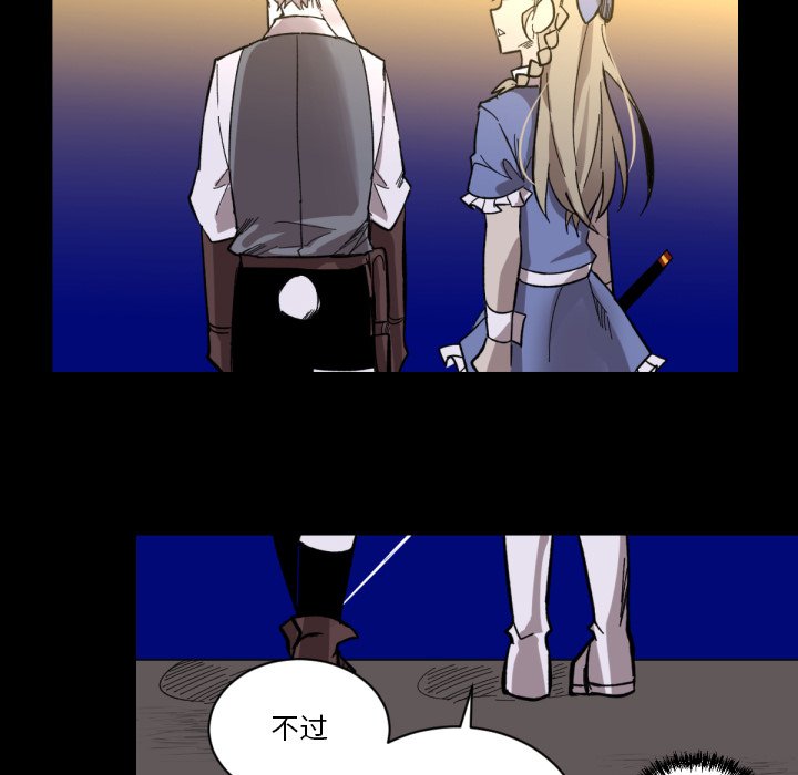第9話 - 第12张