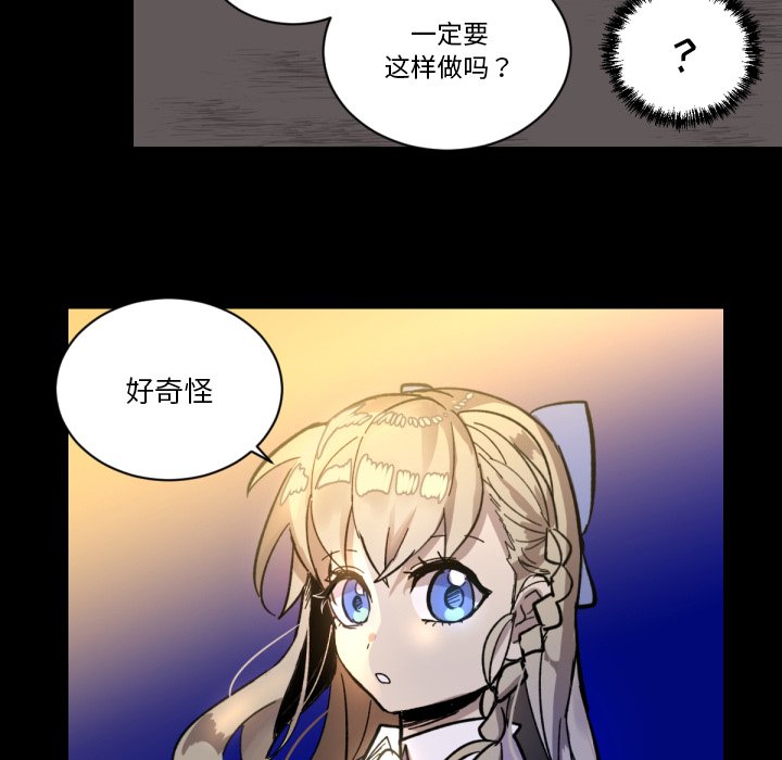 第9話 - 第13张