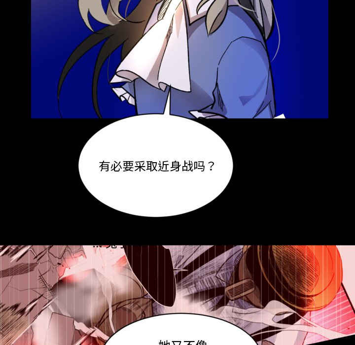 第9話 - 第14张