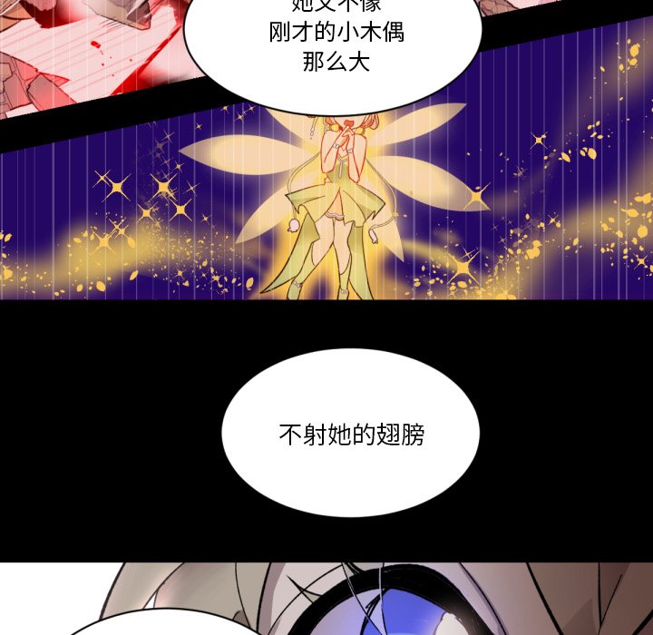 第9話 - 第15张
