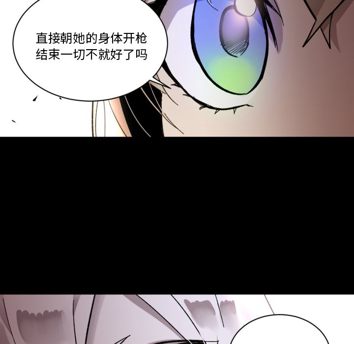 第9話 - 第16张