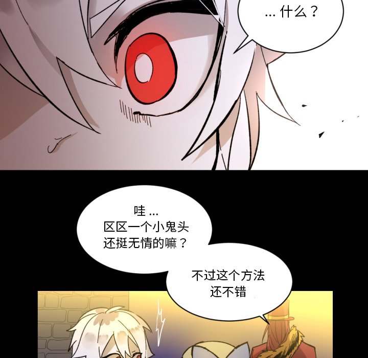 第9話 - 第17张