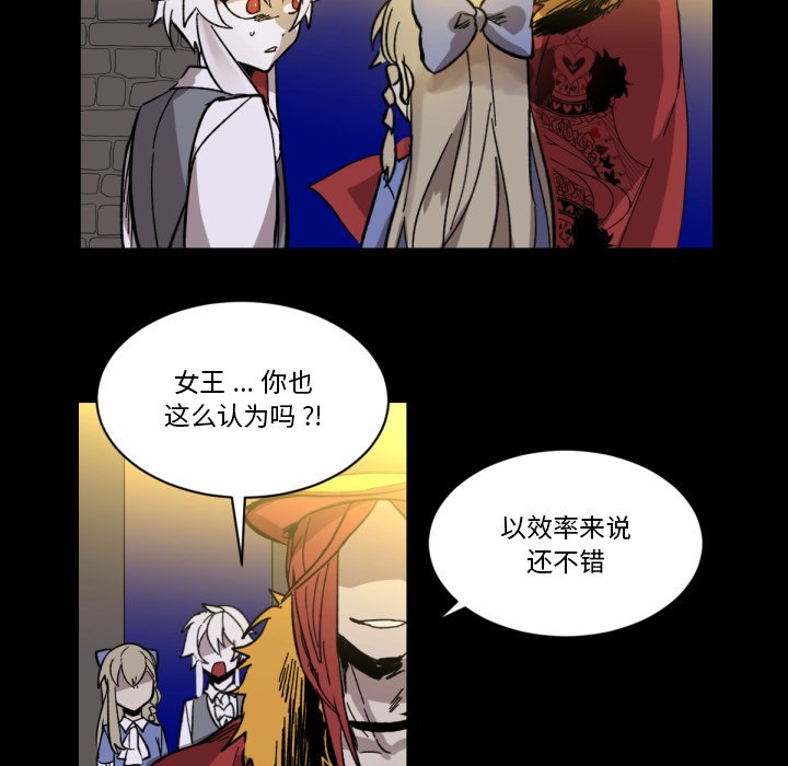 第9話 - 第18张