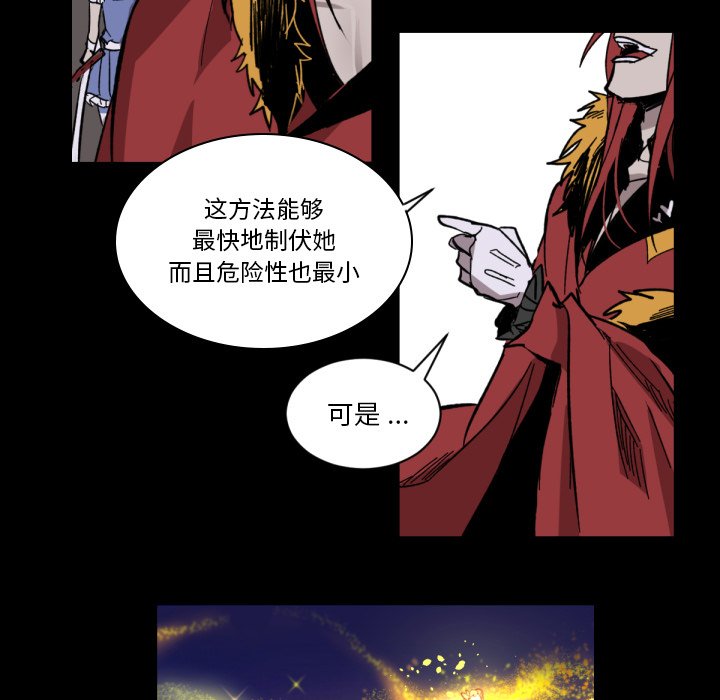 第9話 - 第19张