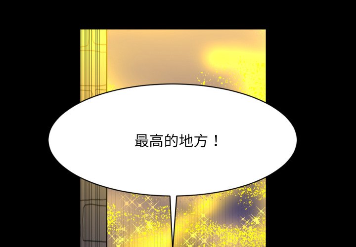 第9話 - 第2张