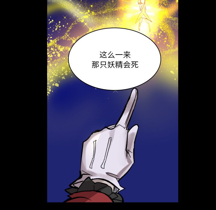 第9話 - 第20张