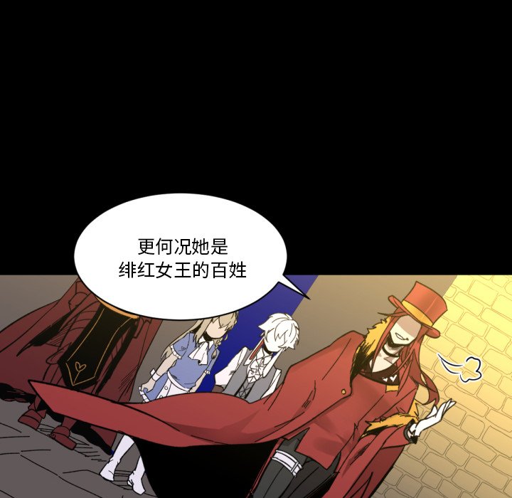 第9話 - 第21张