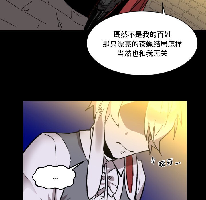 第9話 - 第22张