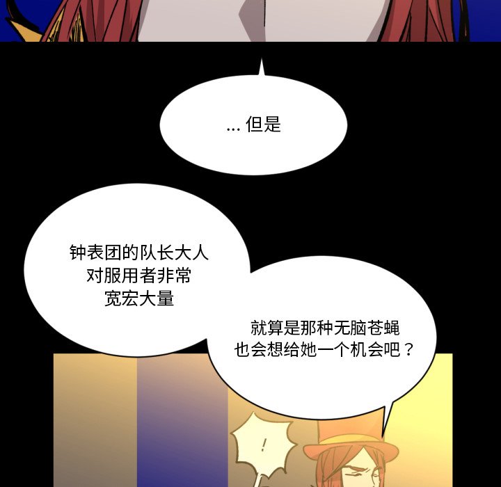 第9話 - 第24张