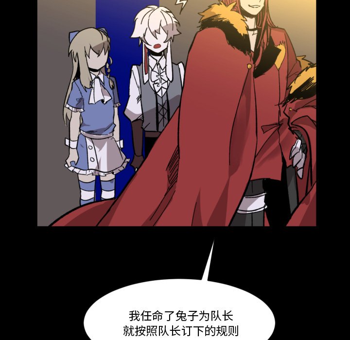 第9話 - 第25张