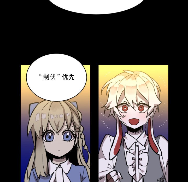 第9話 - 第26张