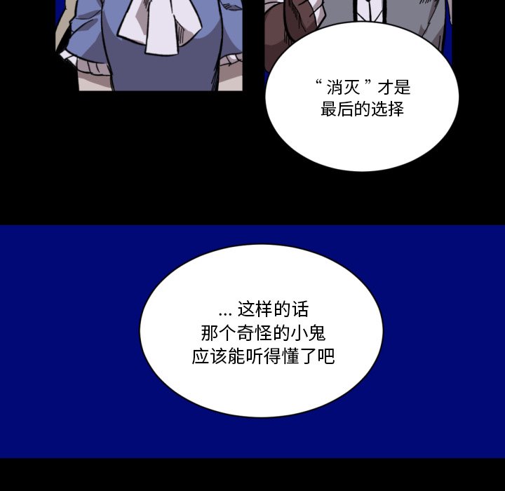 第9話 - 第27张