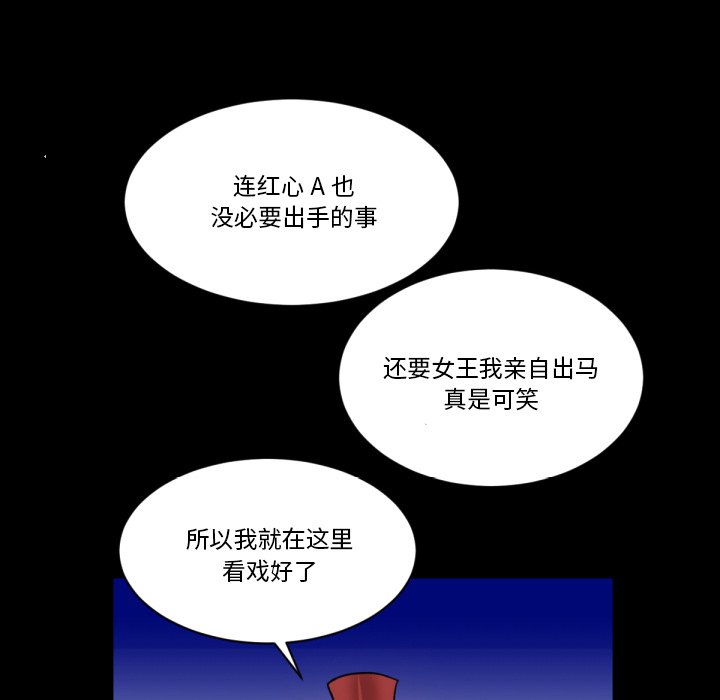 第9話 - 第28张