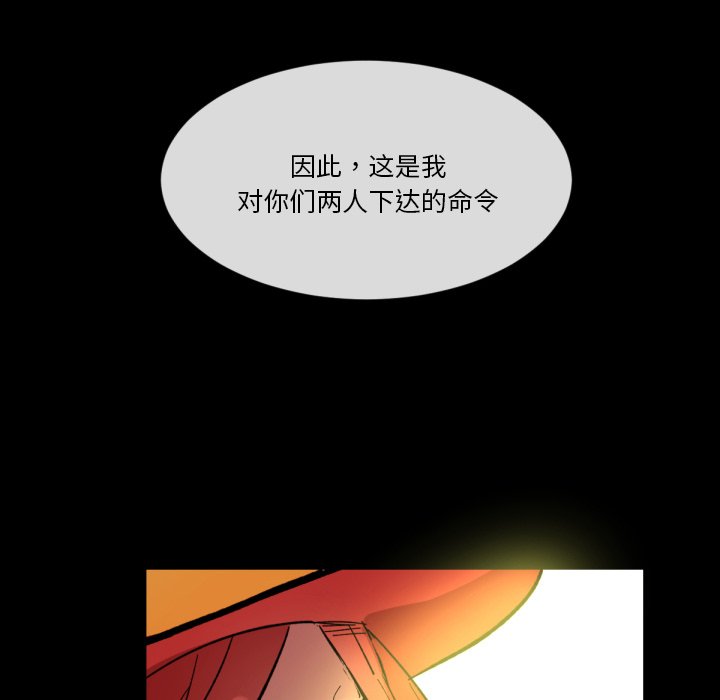 第9話 - 第30张