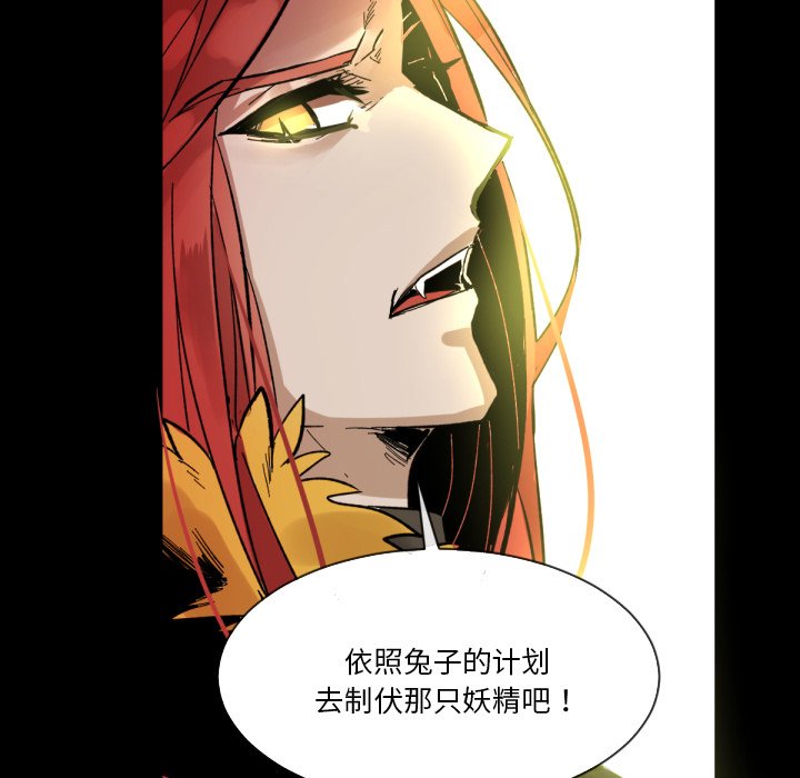 第9話 - 第31张