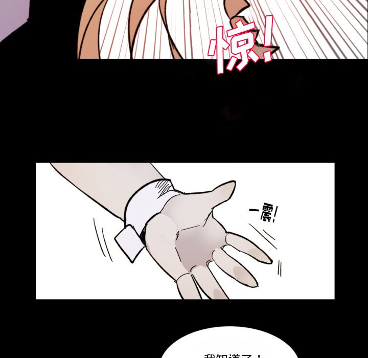 第9話 - 第34张