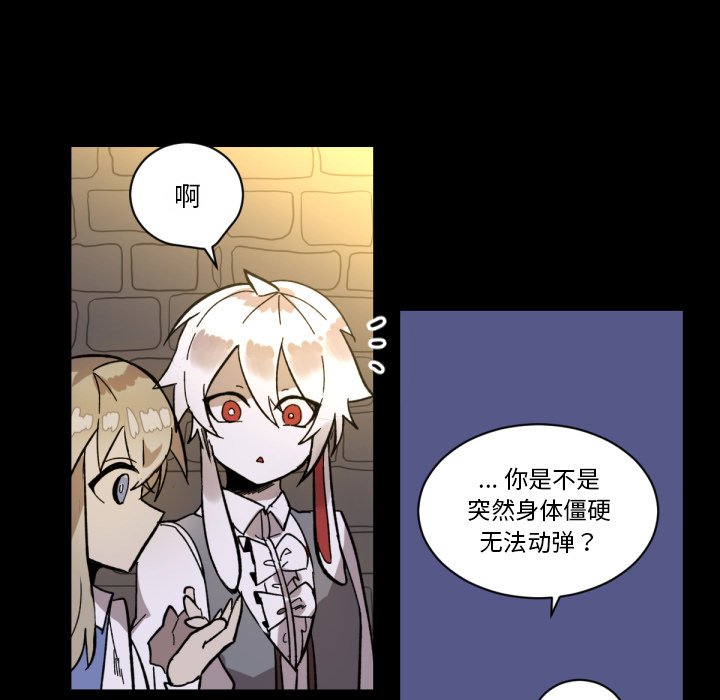 第9話 - 第36张