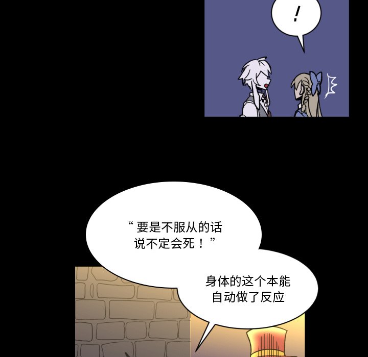 第9話 - 第37张