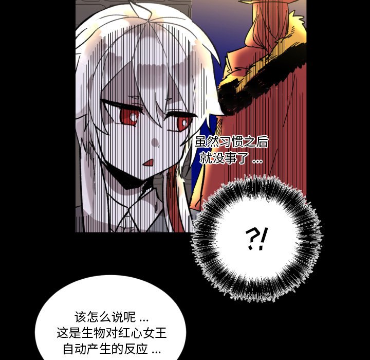 第9話 - 第38张