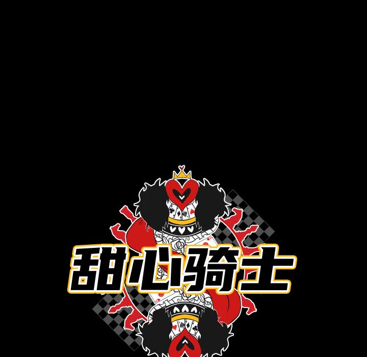 第9話 - 第4张