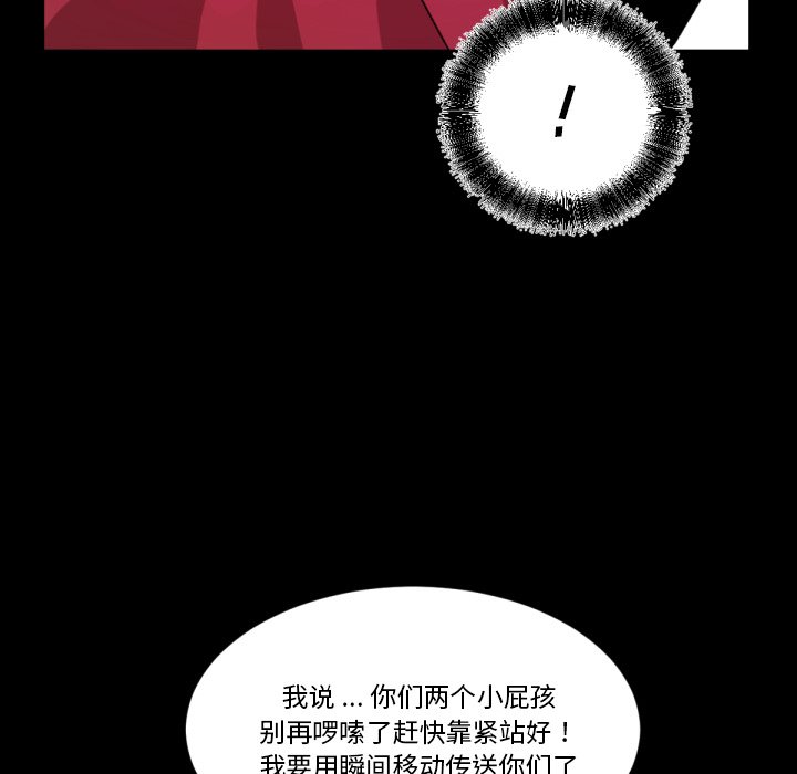 第9話 - 第41张