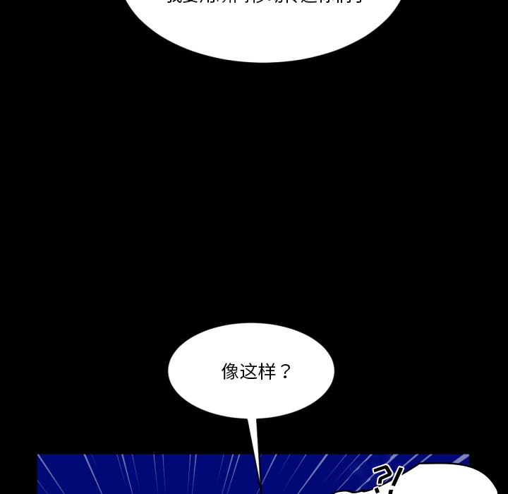 第9話 - 第42张