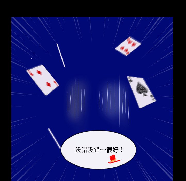 第9話 - 第44张