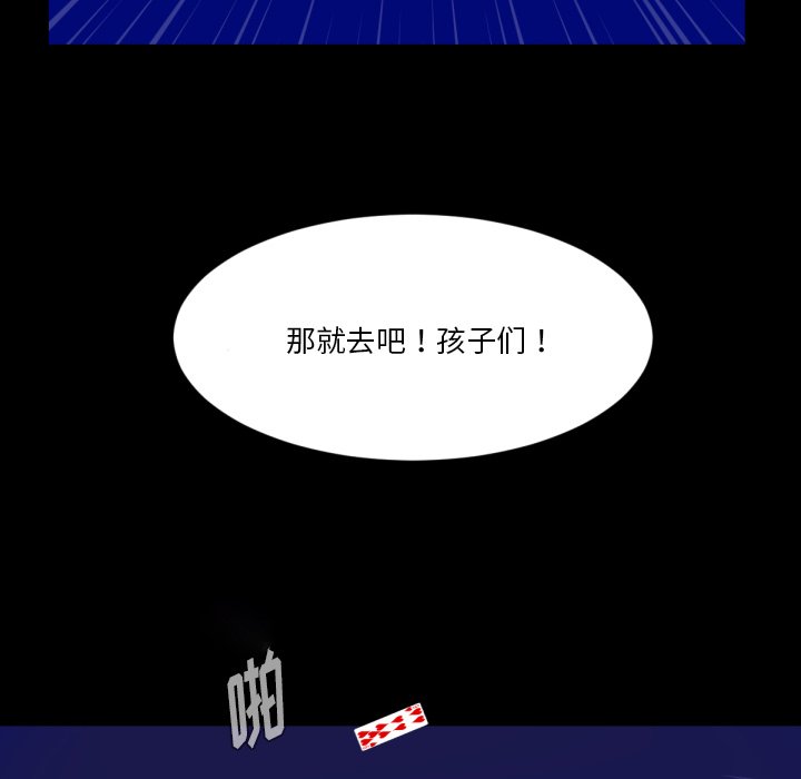 第9話 - 第45张