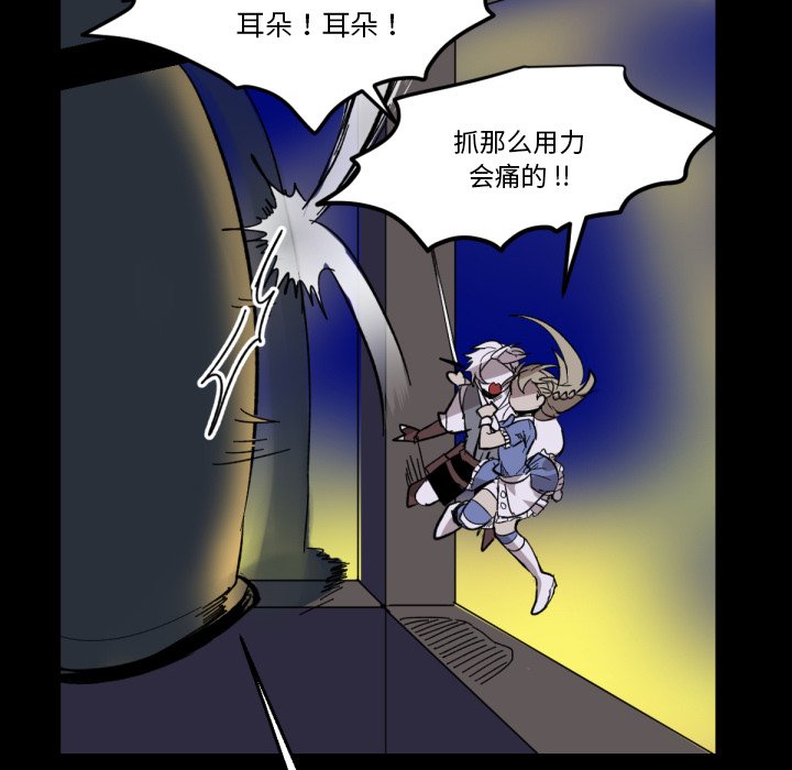 第9話 - 第51张